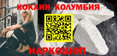 тгк Ипатово