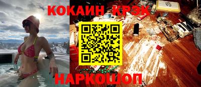 таблы Апшеронск