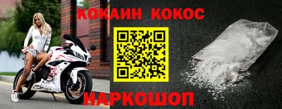 таблы Апшеронск