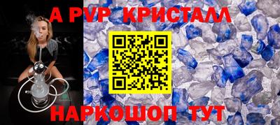 а пвп мука Изобильный