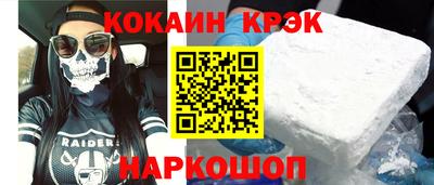 амфетамин Ирбит
