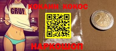 таблы Апшеронск