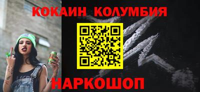 тгк Ипатово