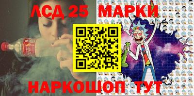 таблы Апшеронск