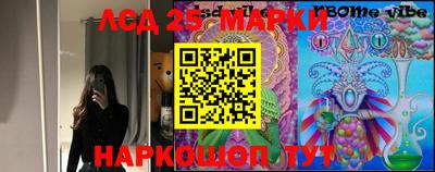 таблы Апшеронск