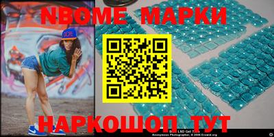 амфетамин Ирбит