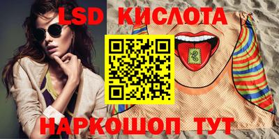 гидропоника Аргун