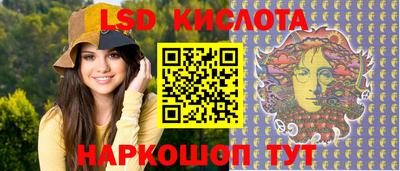 таблы Апшеронск