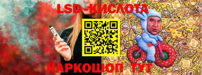 гидропоника Аргун