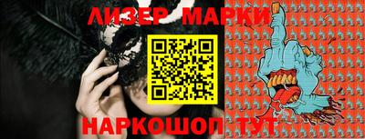 кокаин колумбия Апрелевка