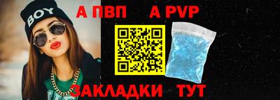 а пвп мука Изобильный