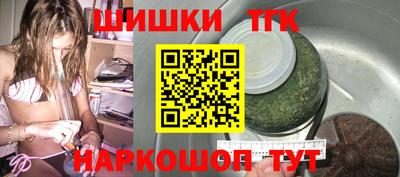 тгк Ипатово