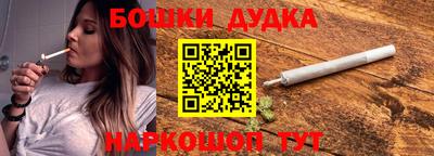 кокаин Камышлов