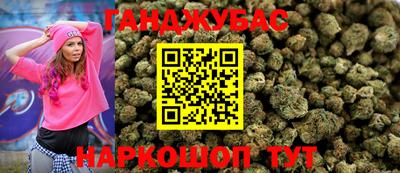 марихуана Азнакаево