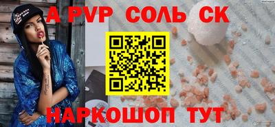 тгк Ипатово