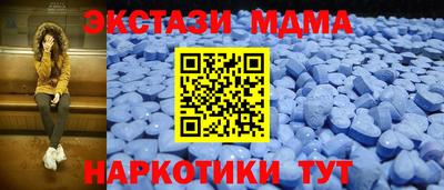 тгк Ипатово