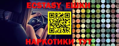 таблы Апшеронск