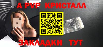 тгк Ипатово