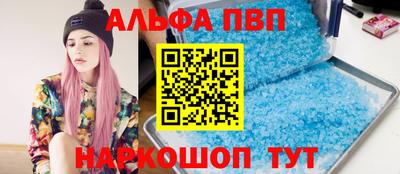 гидропоника Аргун