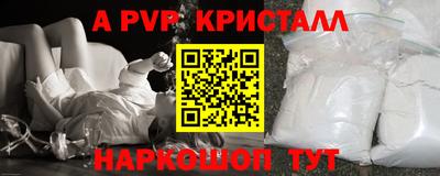 тгк Ипатово