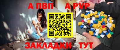 тгк Ипатово