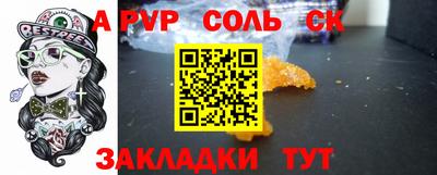 тгк Ипатово