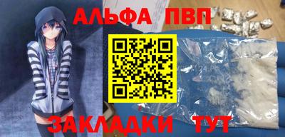 тгк Ипатово