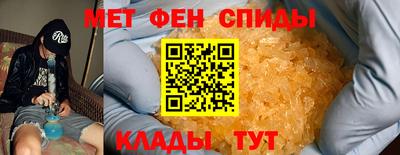 амфетамин Ирбит