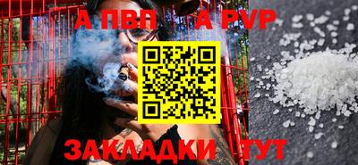 гидропоника Аргун