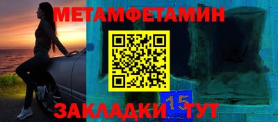 амфетамин Ирбит
