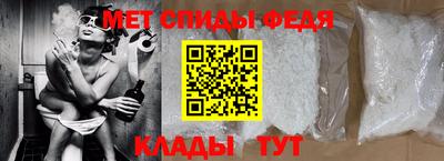 амфетамин Ирбит
