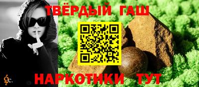 таблы Апшеронск