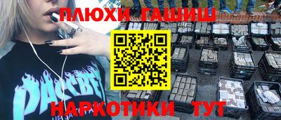 гидропоника Аргун