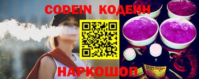тгк Ипатово