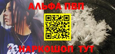 тгк Ипатово