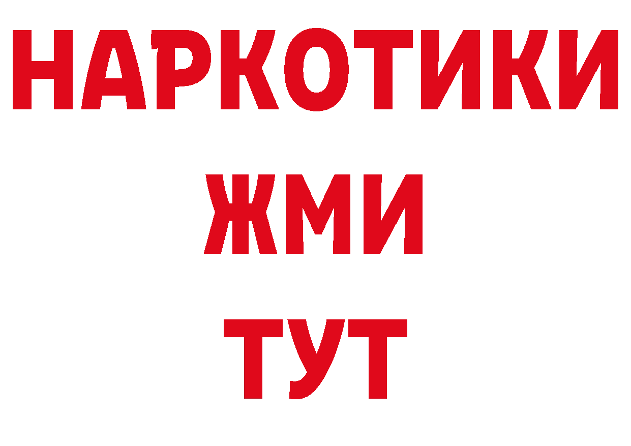 КЕТАМИН VHQ ссылка это hydra Нефтекамск