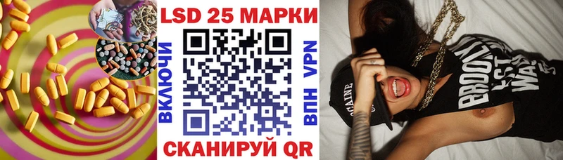 mega сайт  как найти наркотики  Нефтекамск  Лсд 25 экстази кислота 
