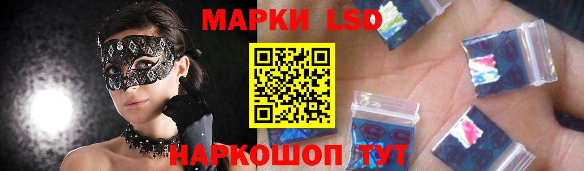 ЛСД экстази кислота  Вход с VPN  Нефтекамск  ОМГ ОМГ онион  LSD-25 экстази ecstasy 