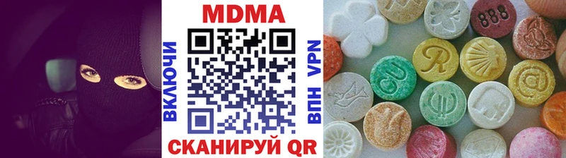 наркота  Нефтекамск  МЕГА ссылки  MDMA VHQ 