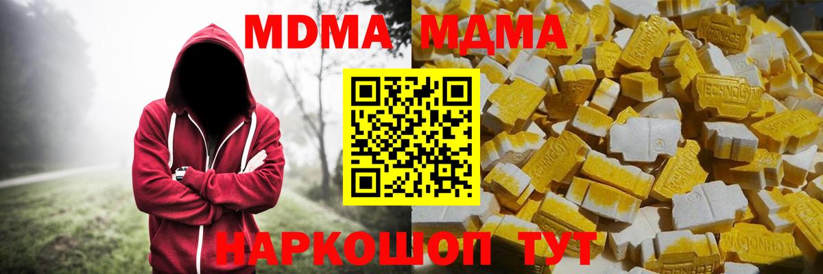 Alpha PVP Нефтекамск
