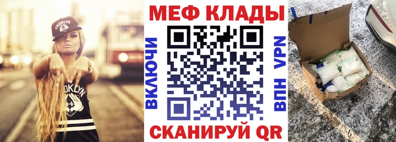 ссылка на мегу ССЫЛКА  Нефтекамск  Меф кристаллы 