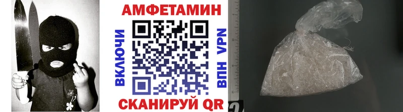 Первитин мет  что такое наркотик  Нефтекамск 