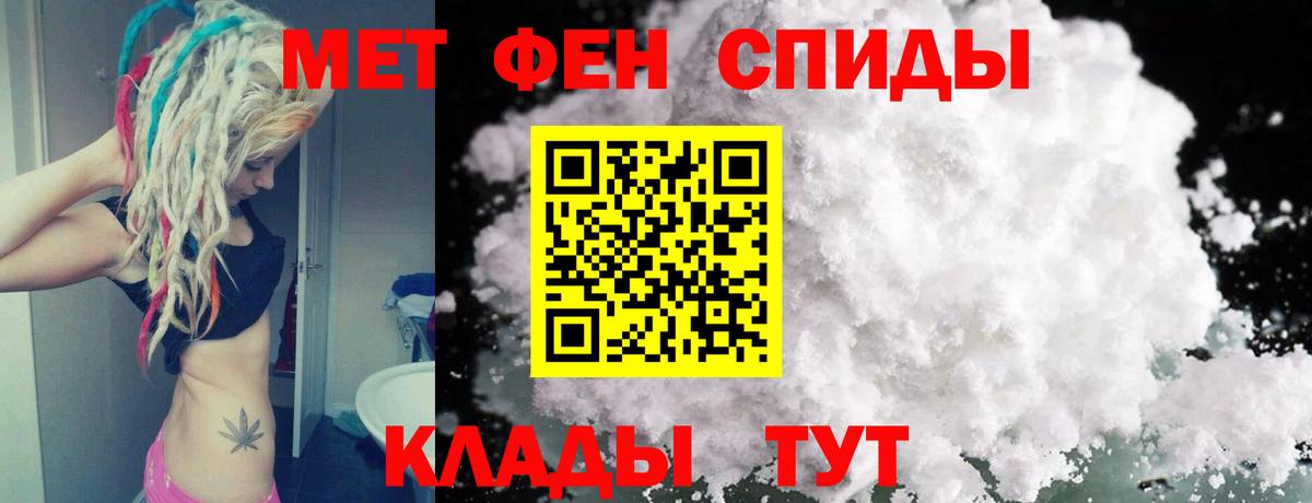 МЕТАМФЕТАМИН мет  Нефтекамск  МЕТАМФЕТАМИН  МЕТАМФЕТАМИН мет 