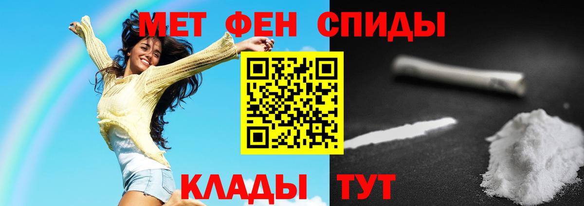 Метамфетамин кристалл  Метамфетамин кристалл  Вход с VPN  Нефтекамск 