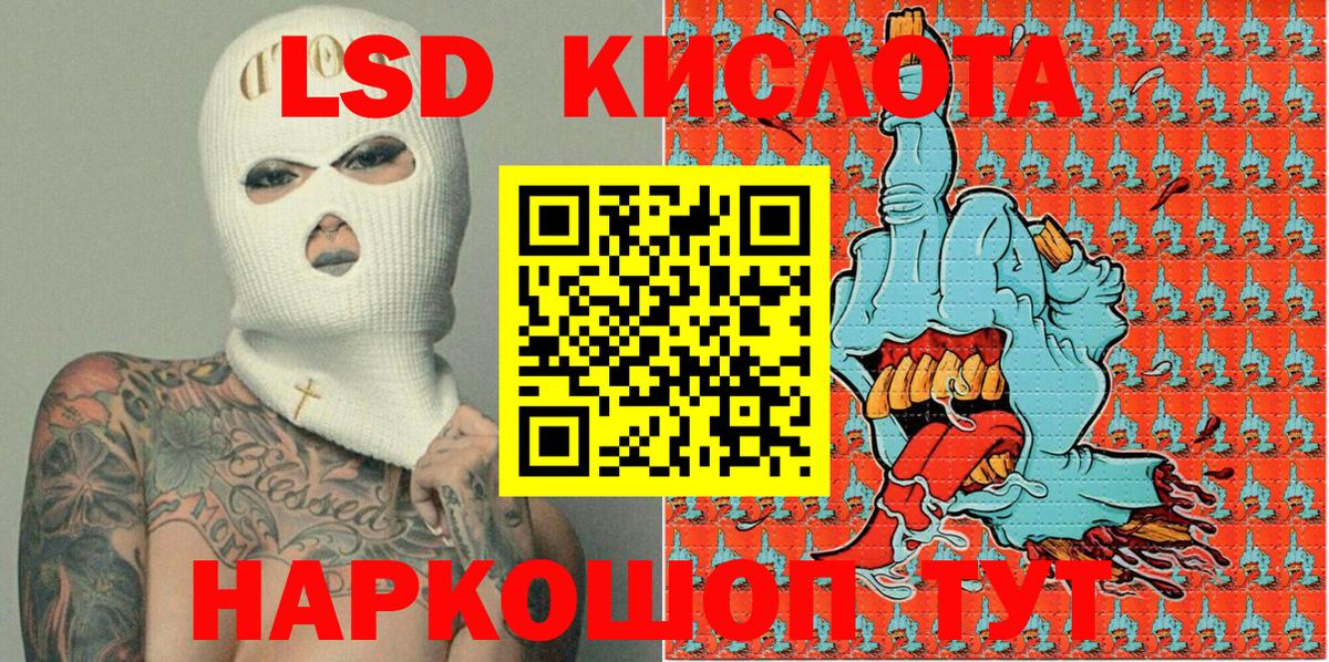 Марки NBOMe 1,5мг Нефтекамск