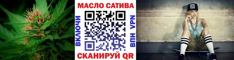 ТГК жижа  kraken рабочий сайт  Нефтекамск  площадка официальный сайт  где купить  