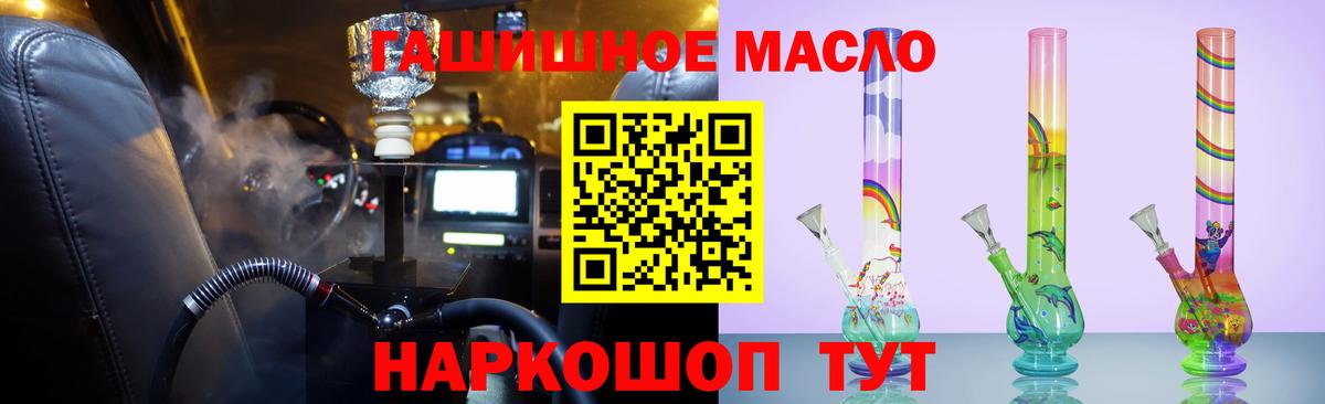 ТГК Wax  ссылка на мегу ССЫЛКА  Вход с VPN  Нефтекамск  ТГК концентрат 