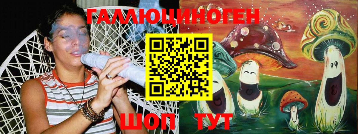 Псилоцибиновые грибы MAGIC MUSHROOMS  Нефтекамск  дарнет шоп  Галлюциногенные грибы ЛСД 