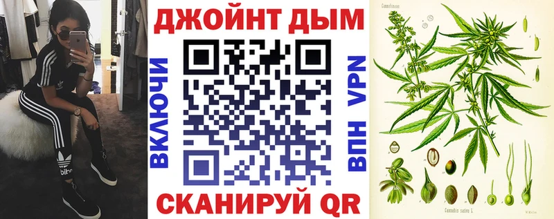 Бошки марихуана VHQ Нефтекамск