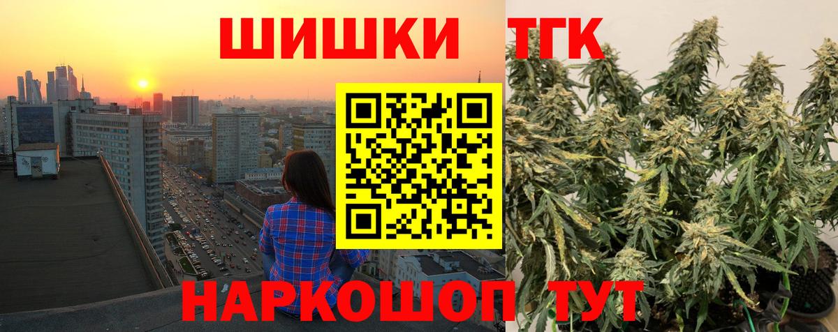 Конопля Amnesia  Бошки марихуана Amnesia  Вход с VPN  Конопля тримм  Нефтекамск 